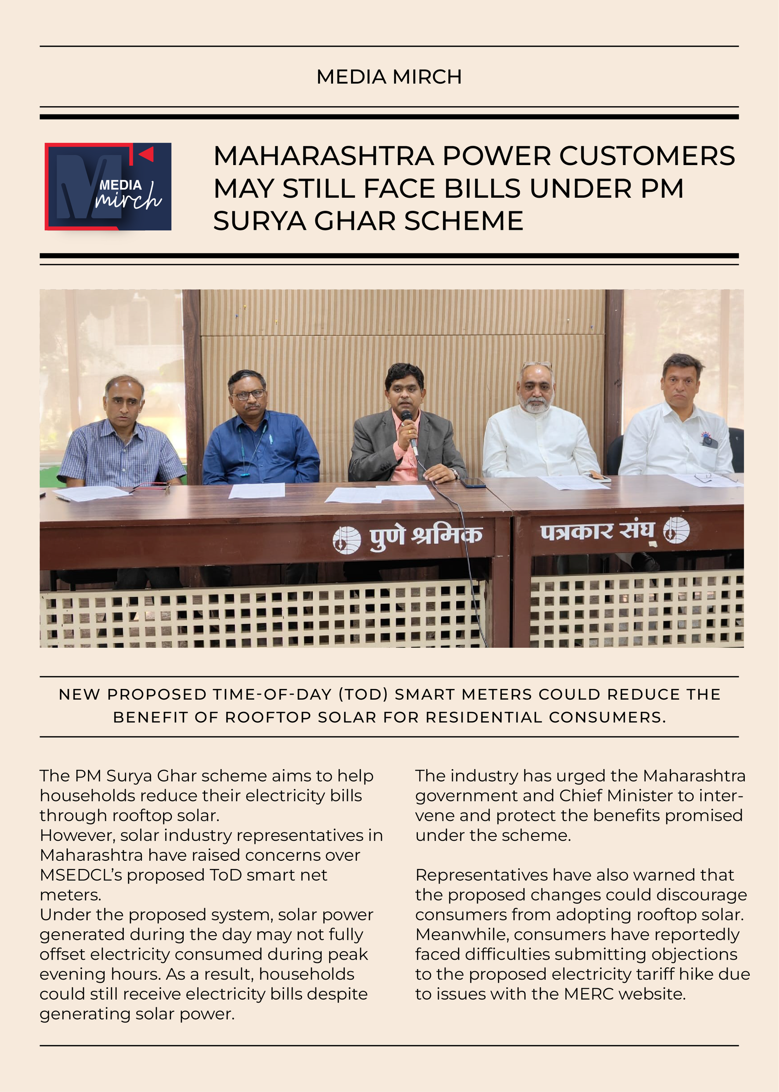 Media Mirch Energy Sector Coverage