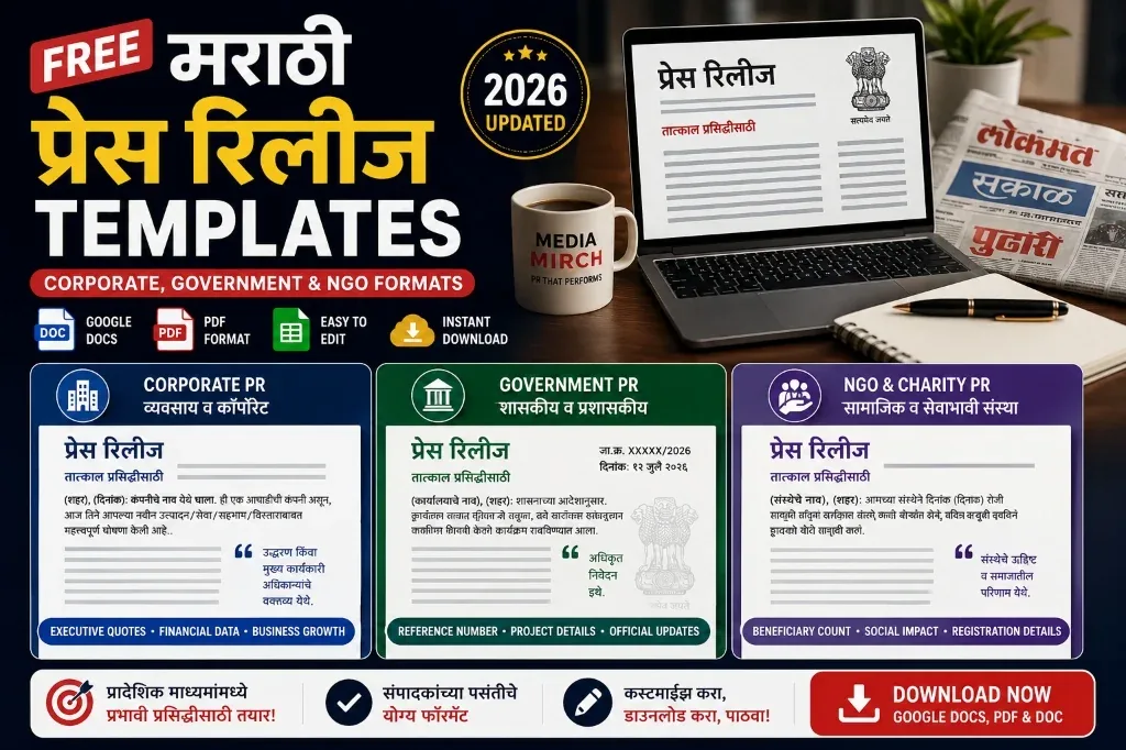 Free Marathi Press Release Templates: Corporate, Government & NGO Formats (2026)